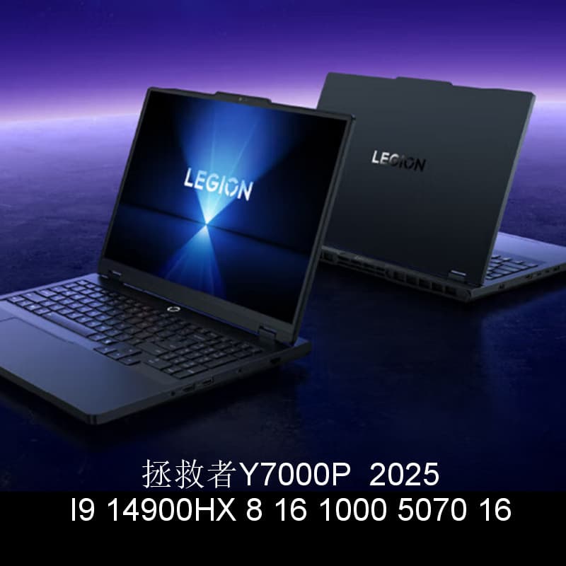 2510 Laptop Legion Y7000P 2025 14900HX 5070 8GB 16GB 1000GB 16