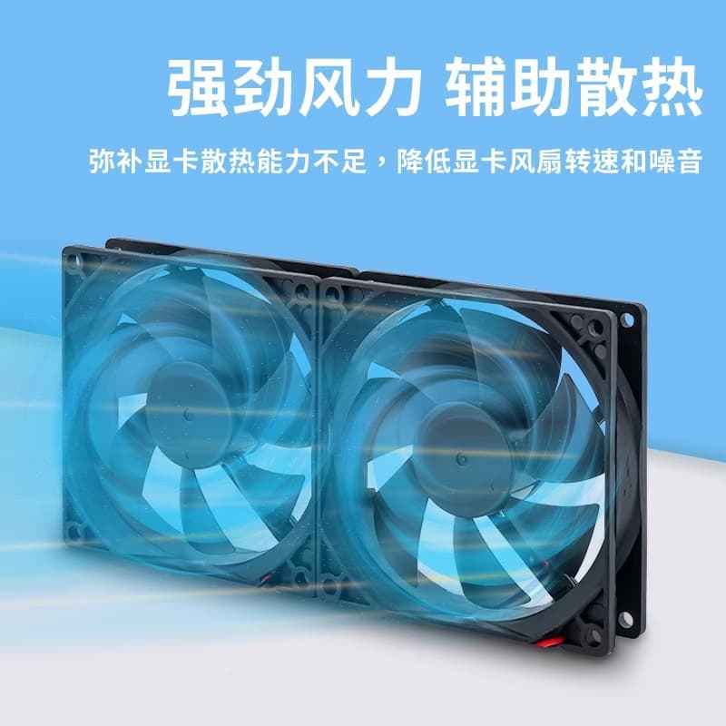 Graphics Card Cooling Companion 8CM/9CM Computer Case PCI Graphics Card Cooling Fan Silent Universal Bracket Fan