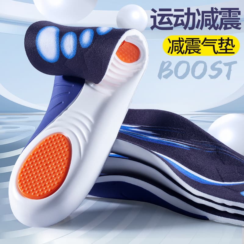 PU flat foot insoles for men summer sports shock absorption arch support women's shoes Martin boots insoles manufacturer wholesale