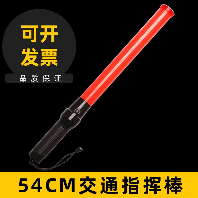 Factory Direct 54CM Traffic Baton with LED Fire Glow Stick, Rechargeable Strobe for Emergency Evacuation and Security