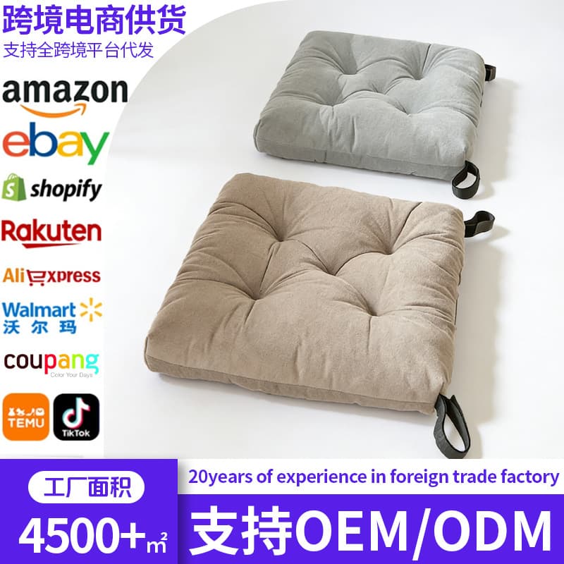 Custom Thickened Chair Cushion for Students, Seat Cushion with Straps, Customizable Lumbar Support Cushion