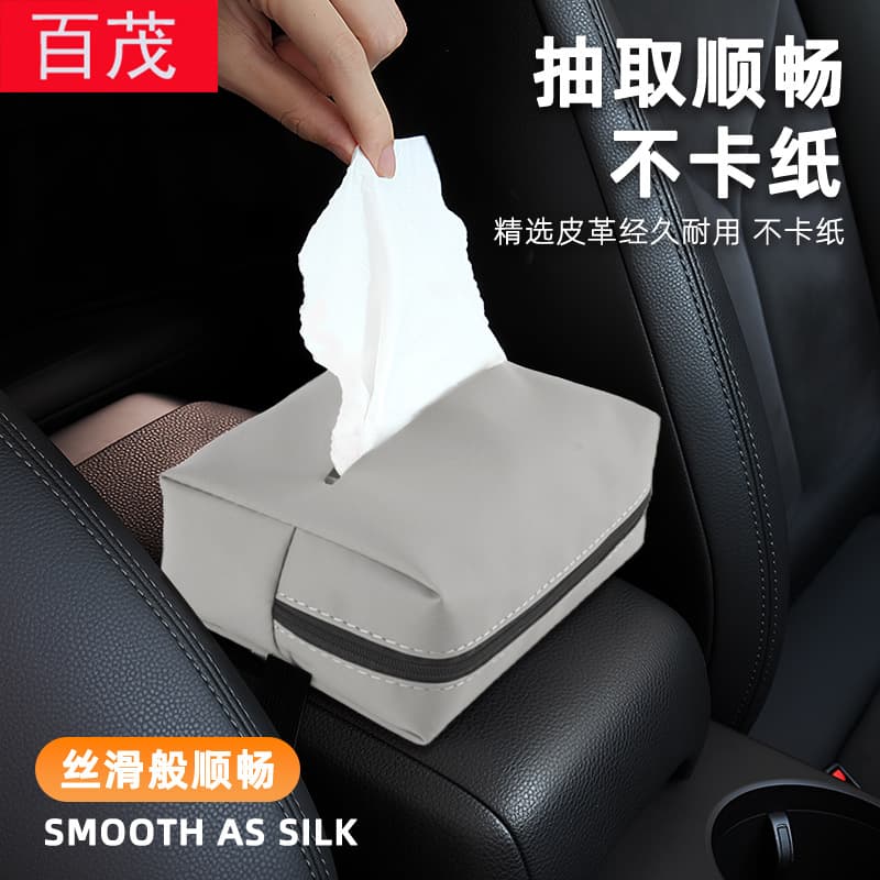 Car Tissue Box, Seat Back Hanging Tissue Box, Car Armrest Box, Sun Visor, Leather Car Tissue Bag