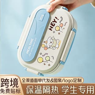 Children's Lunch Box, Primary School Student, Boys, Grade 1, 316 Stainless Steel, Insulated Bento Box, School Compartment Lunch Container