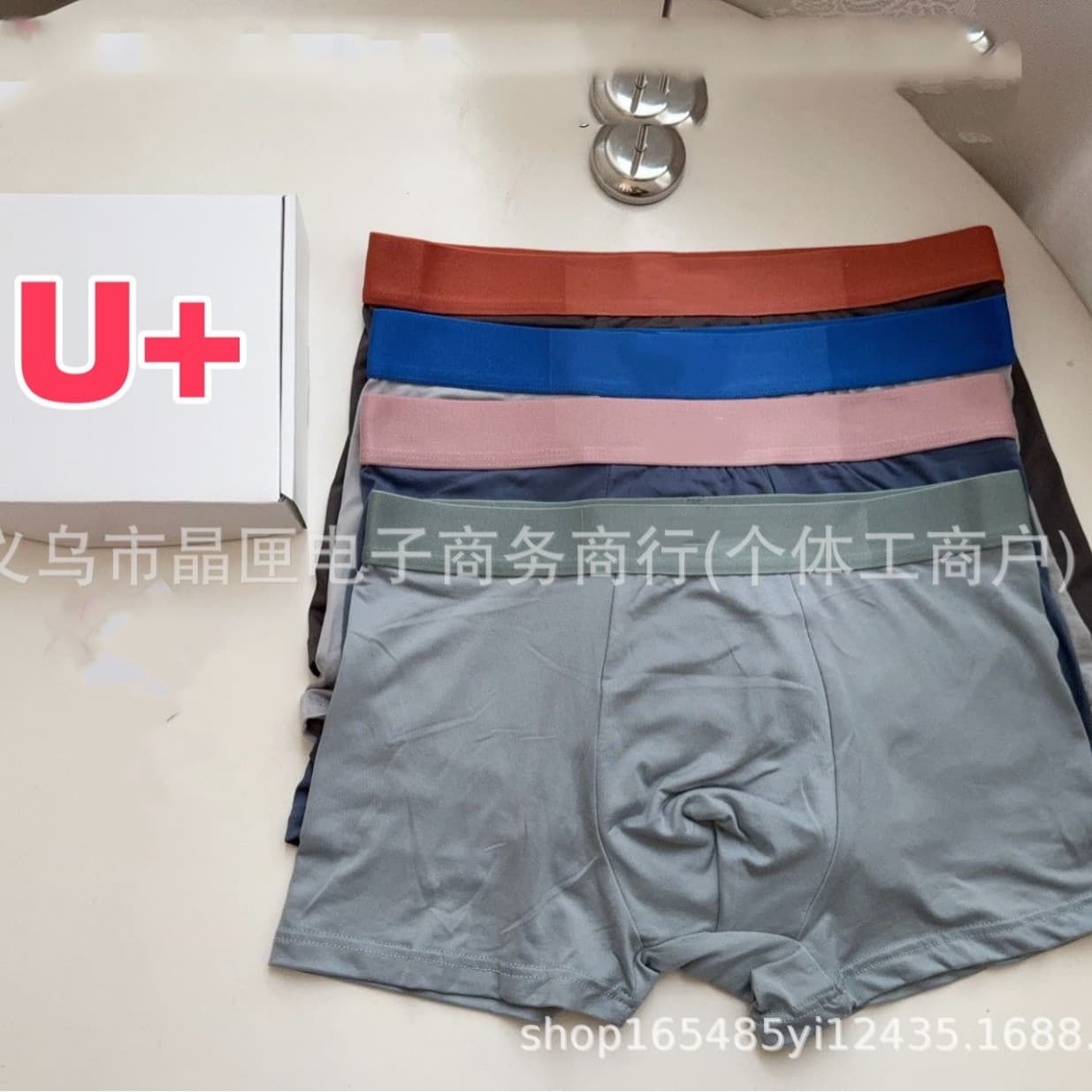 U+ Youjia Men's Underwear Gift Box, Boxer Briefs, Comfortable Plus Size, Youth Mid-Rise Briefs