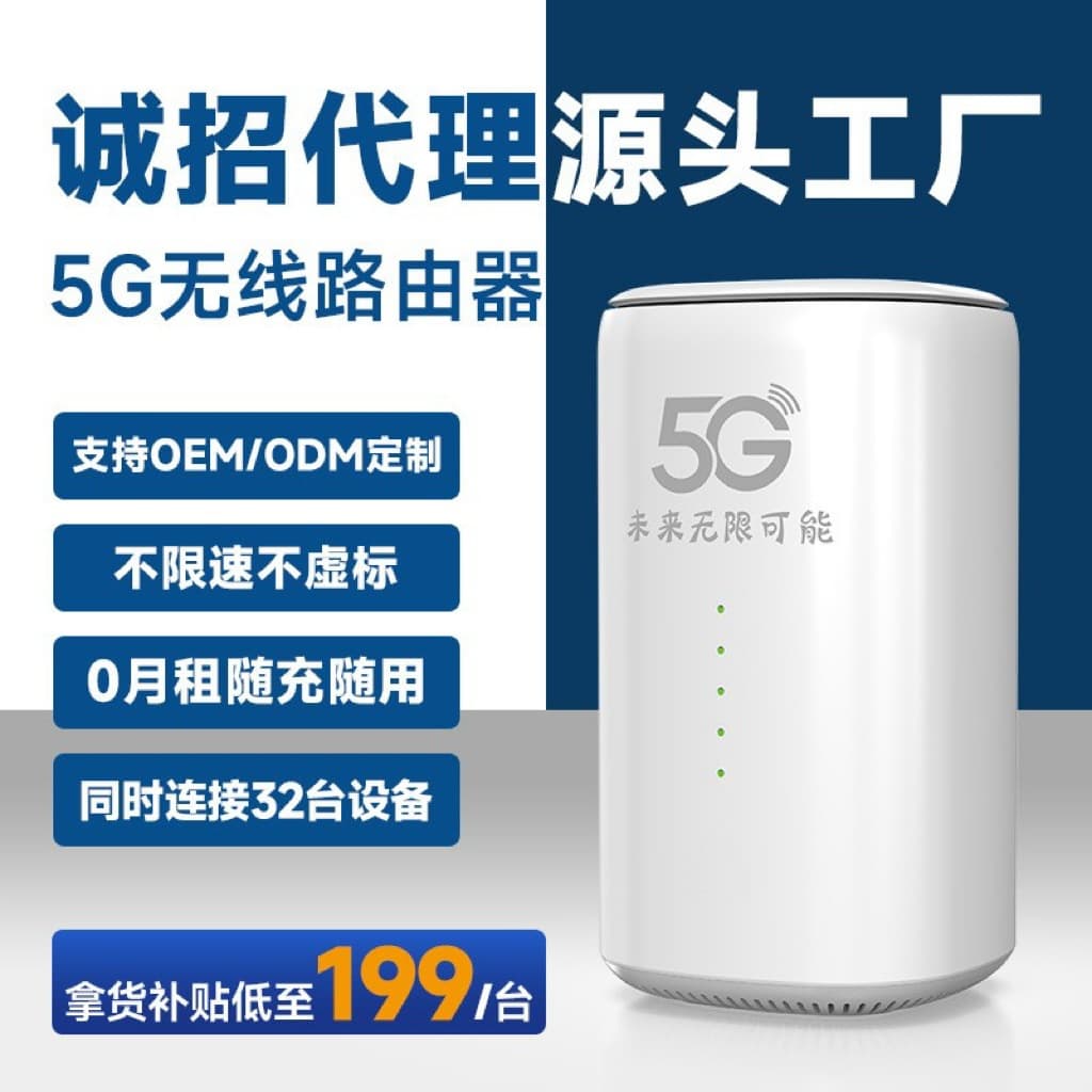 Dual-Band Gigabit Wireless Full-Network Portable WiFi Router, Indoor 5G CPE for Home/Office