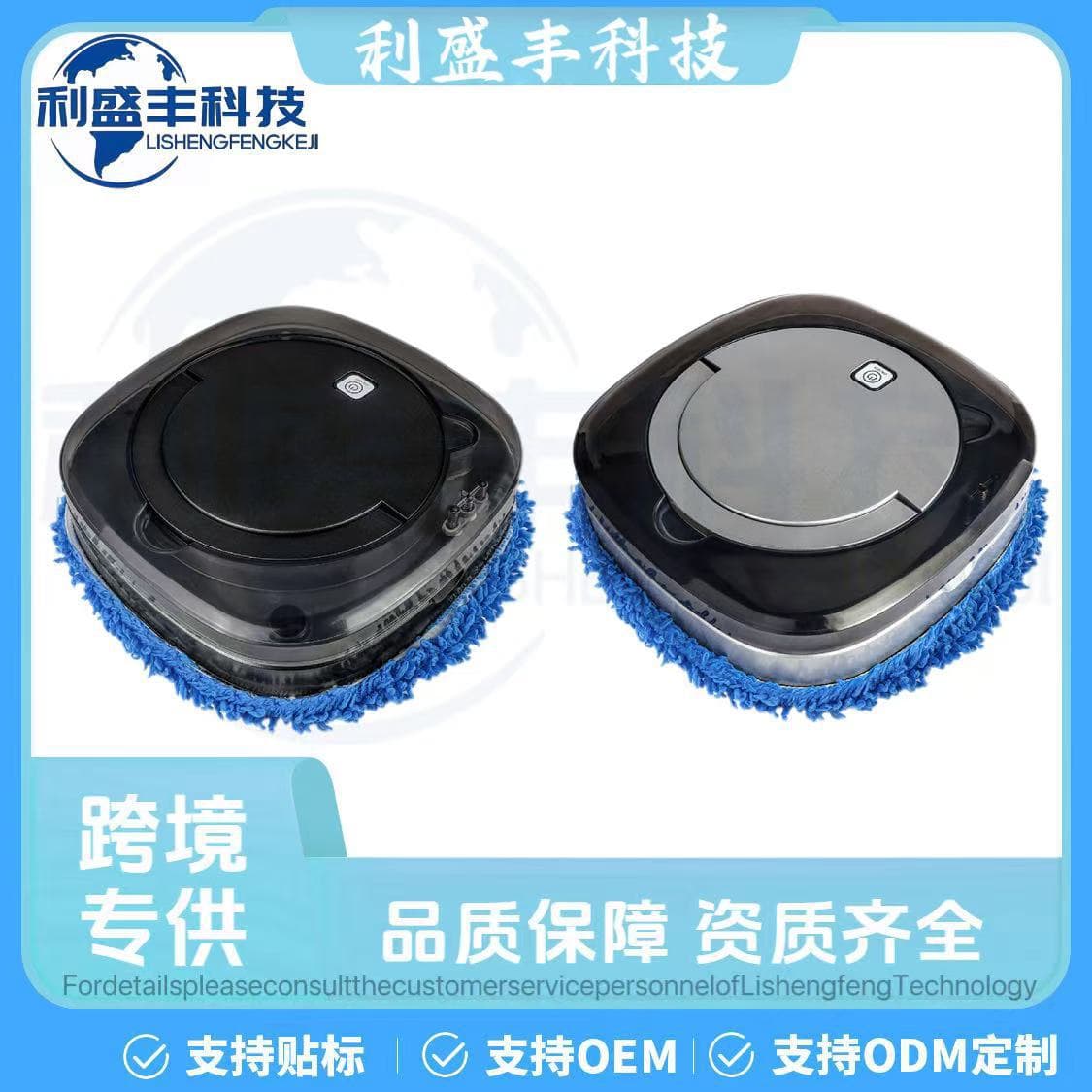 Cross-border fully automatic mopping robot Lazy home smart sweeping robot Wet and dry floor wiping artifact