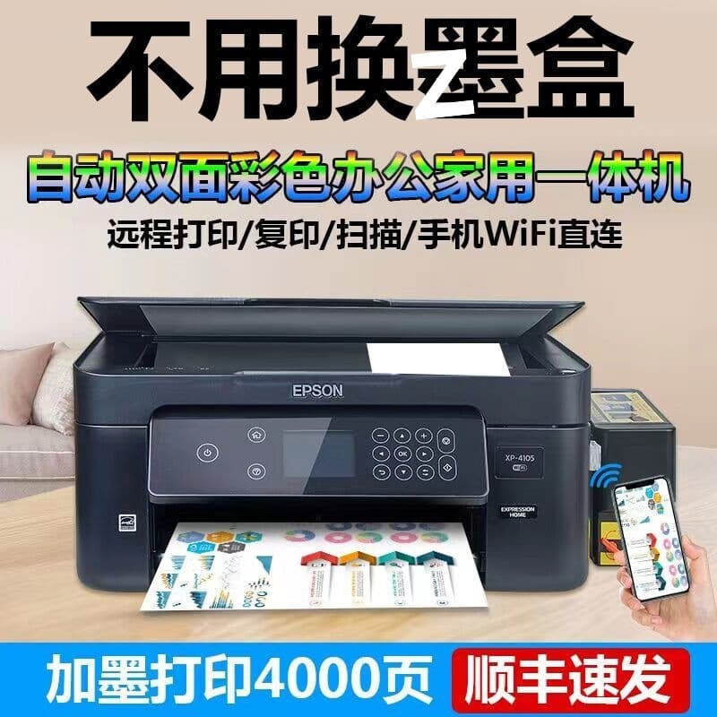 Color Printer Copying Multifunction All-in-One Continuous Ink Supply Photo Home Office Mobile Cross-border