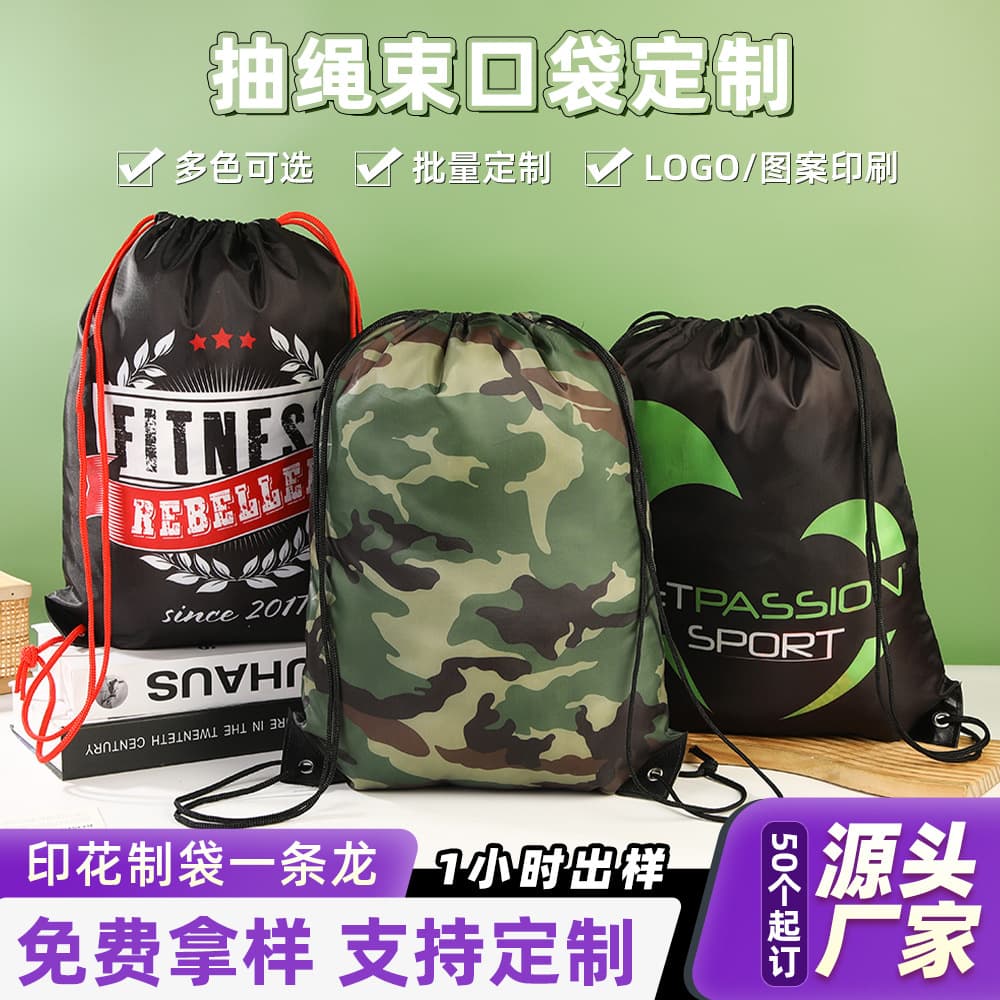 Mountaineering camouflage polyester drawstring pocket foreign trade cool printed backpack drawstring basketball storage bag multifunctional storage bag
