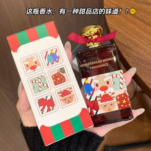 KHAKI GIRL Gingerbread Moment Perfume Fresh Women's Eau de Toilette Long-Lasting Christmas Gift