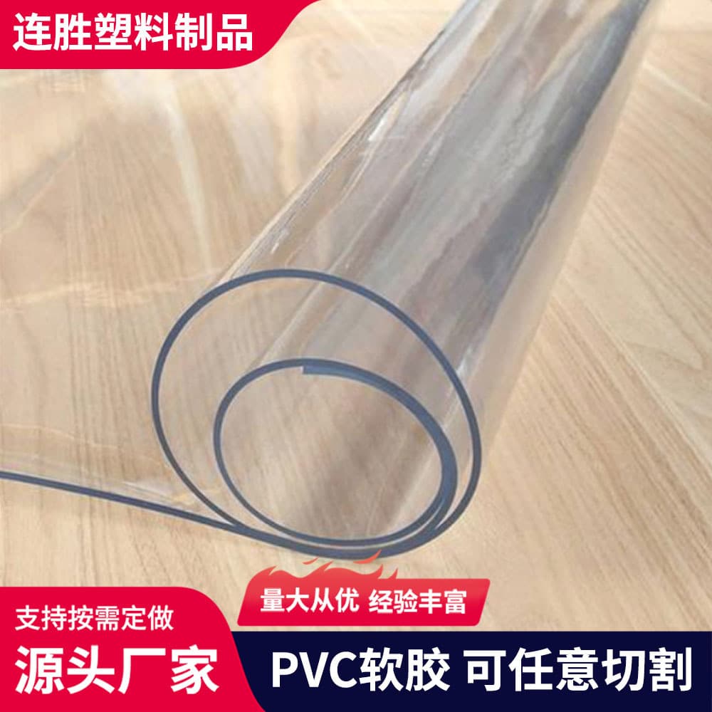 Thickened frosted PVC soft rubber board transparent crystal board table mat soft glass tablecloth dining table mat tabletop soft pad