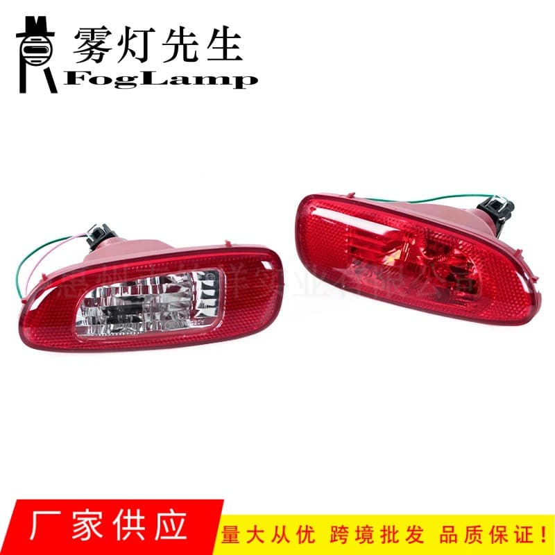 For 05-15 BMW Mini R56 Rear Bumper Light Rear Fog Light Reflector Signal Light Warning Light Brake Light