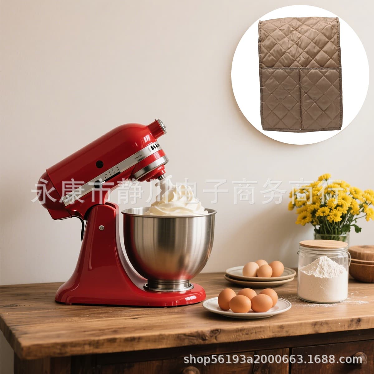 Multicolor Taffeta Blender Cover, Home Baking Machine Dust Cover, Kitchen Appliance Dust Protection