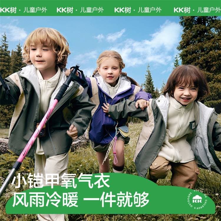 KK Tree Kids' 2024 Autumn/Winter 3-in-1 Windproof Waterproof Breathable Jacket, Unisex Parent-Child Style