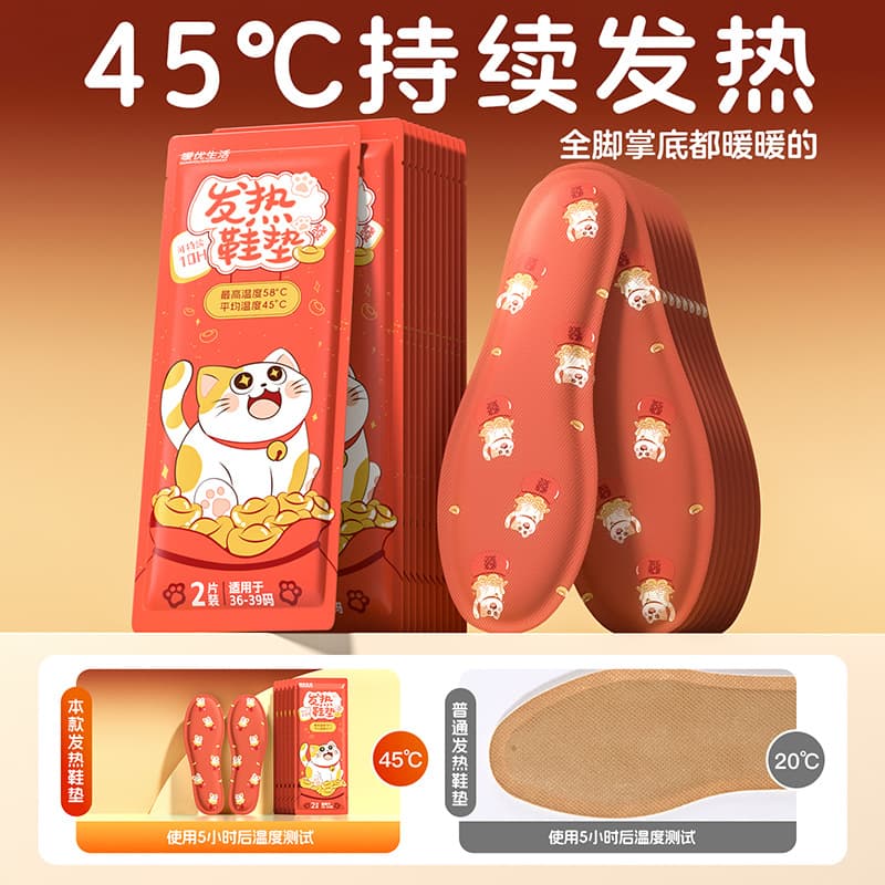 Winter Self-Heating Insoles Warm Pads One-Time Use Foot Warmers, Anti-Cold Unisex Direct from Factory