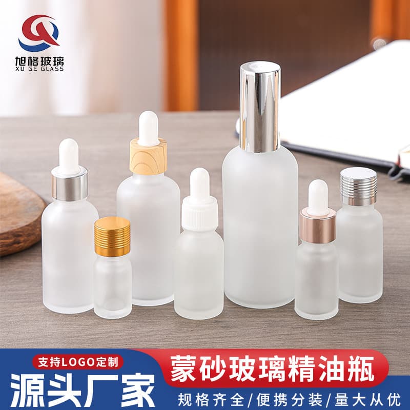 Essential oil glass bottle empty bottle frosted essence portable cosmetics sample packaging glass dropper bottle wholesale spot