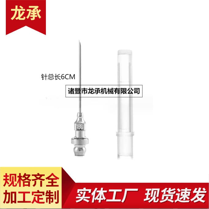 18G grease needles, grease gun accessories, pointed high-pressure needle-type stainless steel lubrication tips