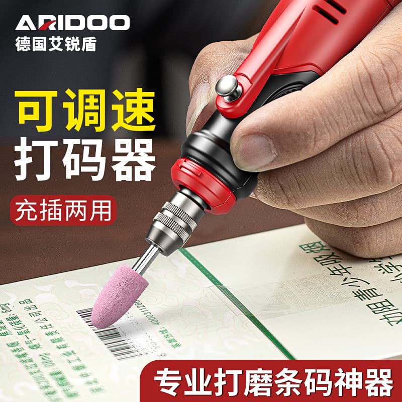 Airuidun Handheld Mini Electric Grinder Code Eraser Polishing Tool for Wood Carving, Engraving, Jade Polishing, Small Electric Grinder