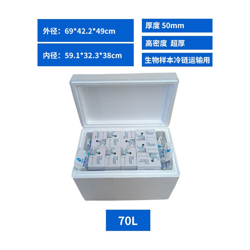 Foam high-density thickened hard box cold chain preservation aluminum foil insulation carton express logistics foam box special