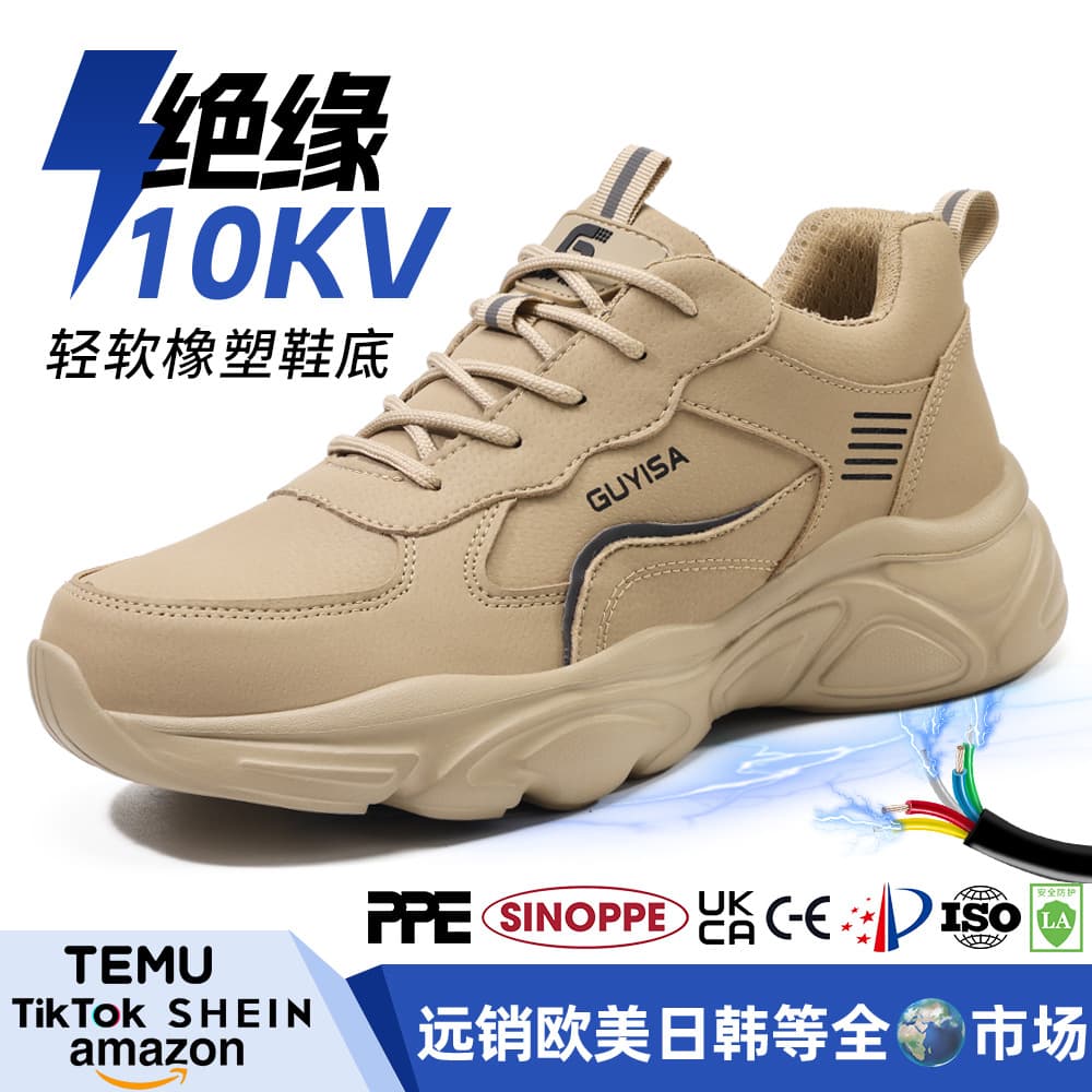 Water-repellent insulated shoes for men and women, all-season, plastic toe cap, anti-smash and anti-puncture safety shoes, breathable, 10KV insulated electrician shoes