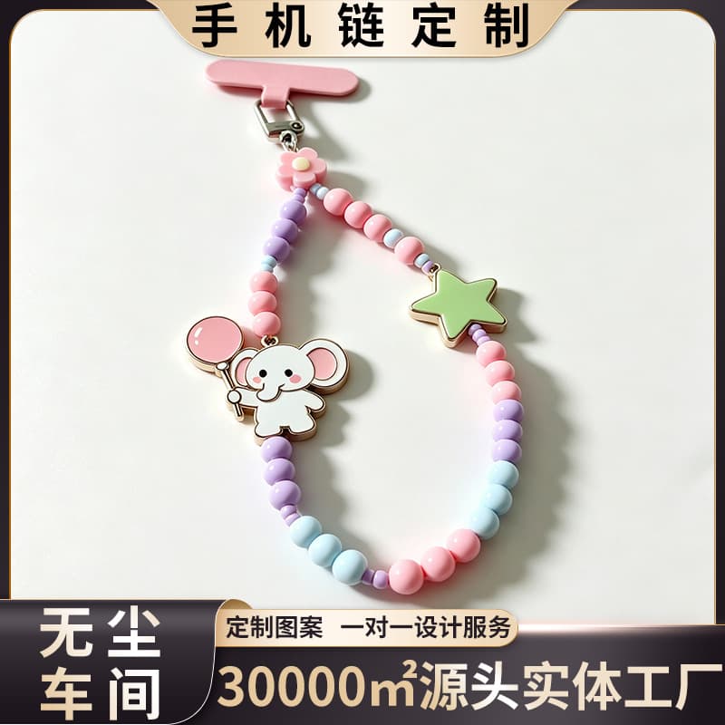 PVC Beaded Phone Strap Custom Cute Little Elephant Metal Pendant Phone Strap Silicone Beaded Phone Lanyard Custom