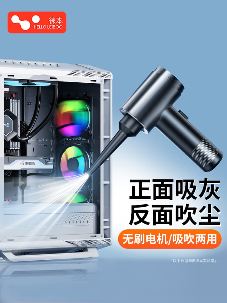 Keyboard Vacuum Cleaner PC Case Dust Removal USB Desktop Cleaning Tool Handheld Mini for Computers and Phones
