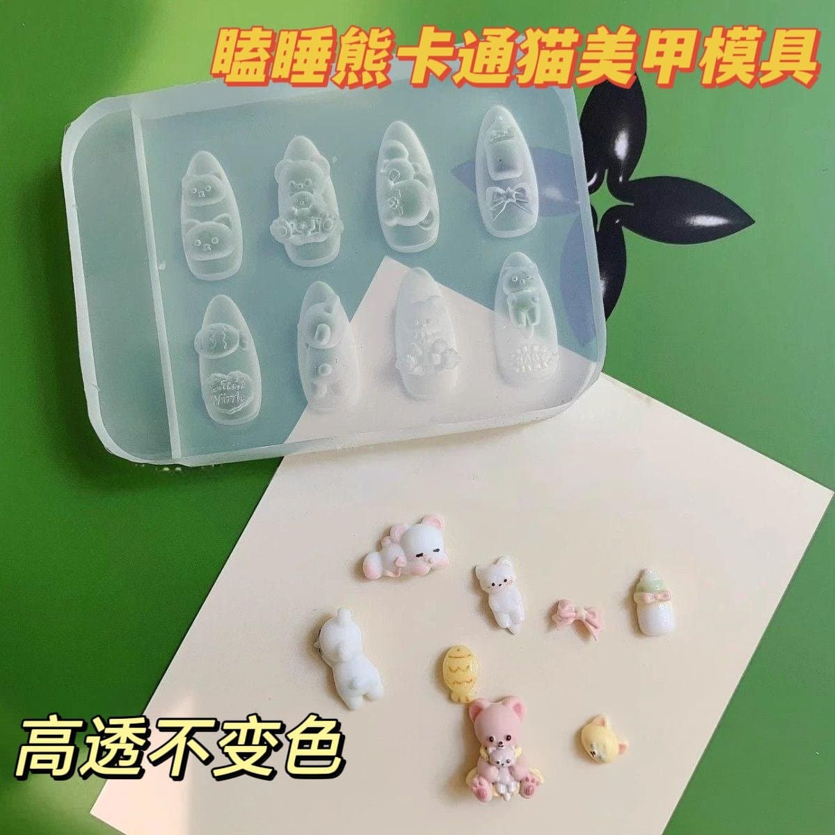 Light luxury cute cat DIY high transparent nail art mold silicone cartoon Rilakkuma 3D three-dimensional nail art mold bear