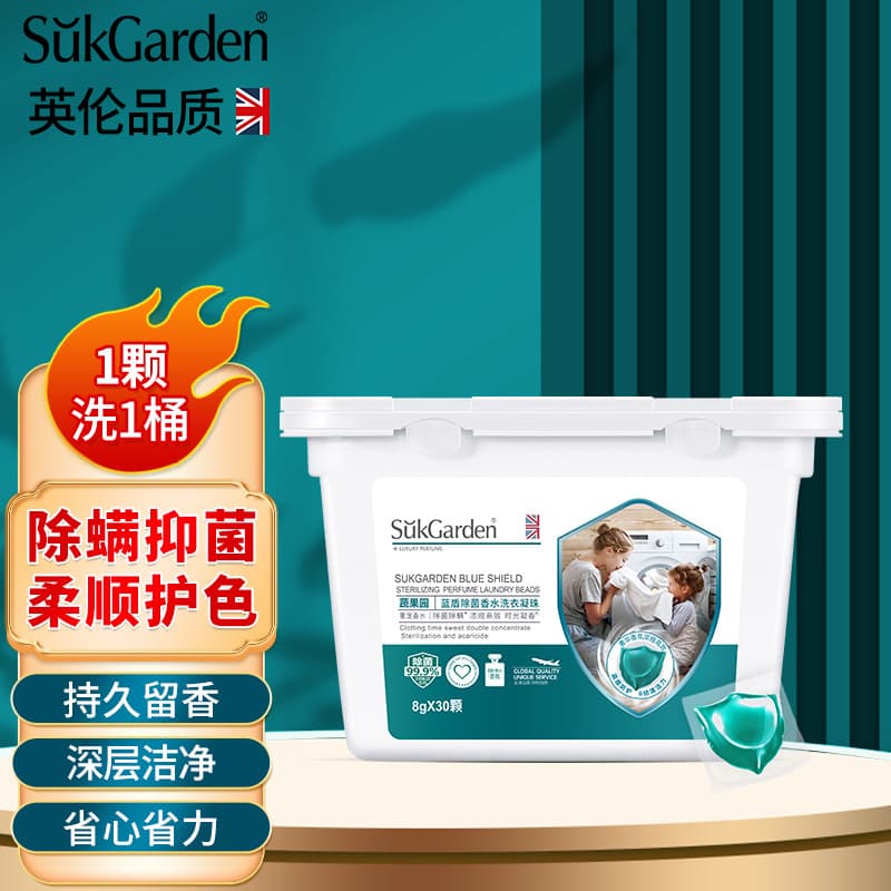 Sukgarden Blue Shield Perfume Laundry Detergent Pods