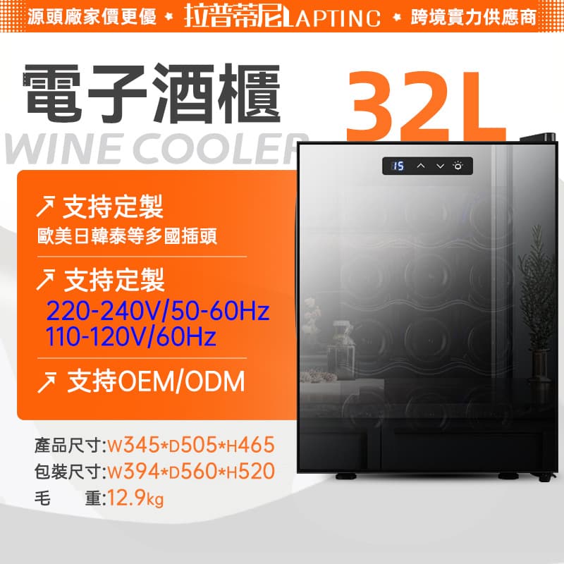 Mirror Surface Electric Wine Cooler, Semiconductor Constant Temperature Wine Cabinet, Cross-border E-commerce Hot Seller Red Wine Refrigerator Direct from Manufacturer