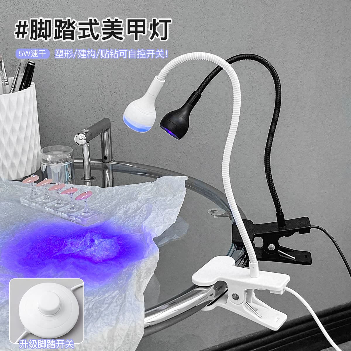 Nail Lamp Foot Pedal Switch Quick-Dry No Blackening Hands Shaping Nail Tips Special UV LED Lamp Press-On Nails Tool Wholesale