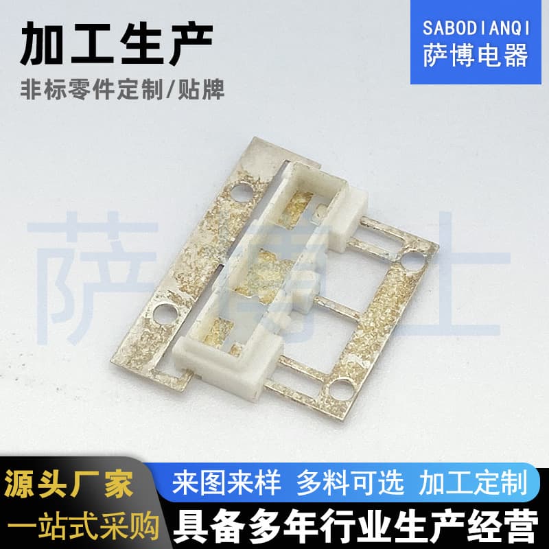 Non-standard metal stamping parts mold processing and manufacturing metal custom-made spring spring contact pieces