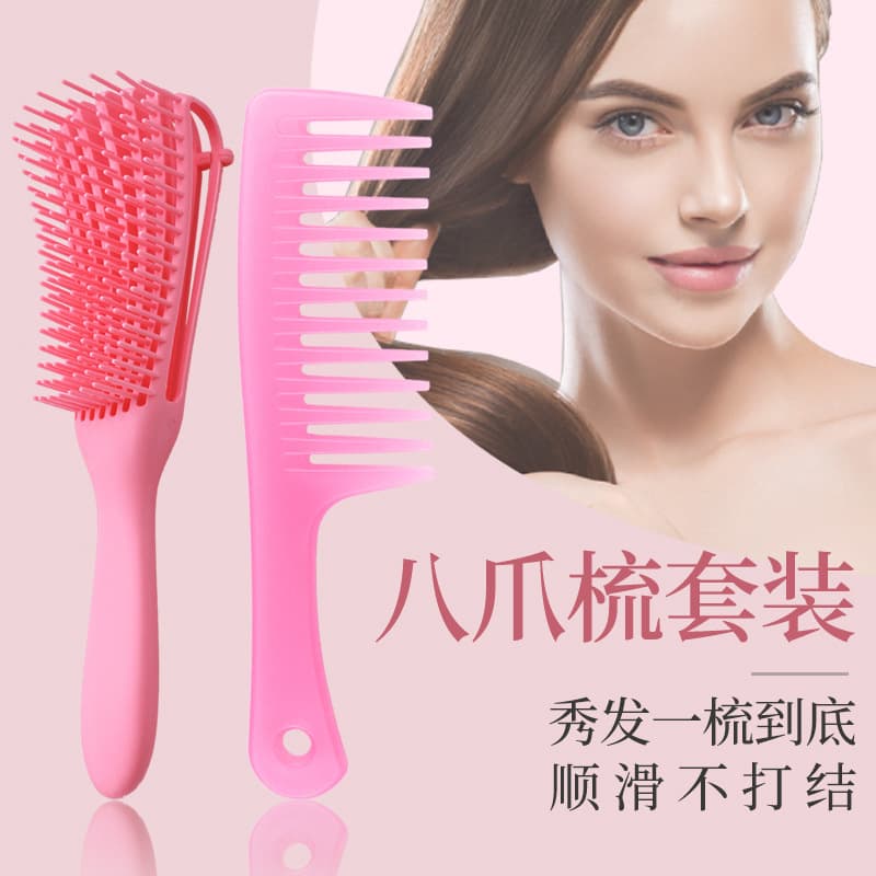 Cross-Border Hot-Seller Octopus Comb Set, Wide-Tooth Comb for Hair Styling, Plastic Massage Comb for Women