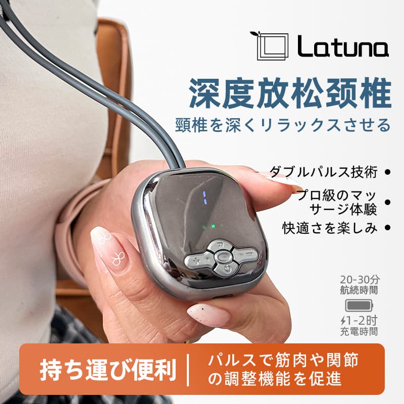 Mini Portable Neck Massager with Pulse Therapy, Heat, and Pendant Design for On-the-Go Use