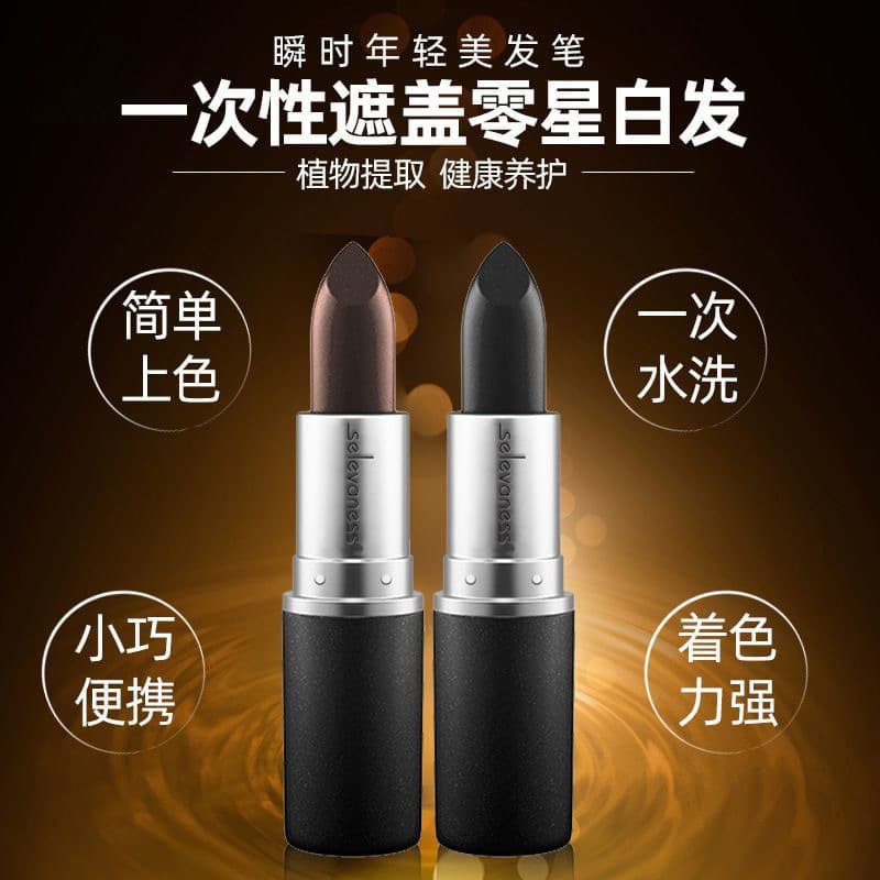 Hair Color Stick Disposable Dye Pen Temporary Gray Coverage Chestnut Brown Black Lipstick-Style Hair Dye Pen Instant Hair Color