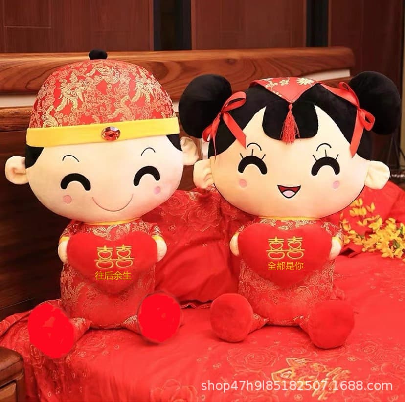 Bed Pressing Doll Wedding Plush Toys, Creative Marriage Gift for Early Childbirth Wishes, Joyful Dolls for Bridal Room
