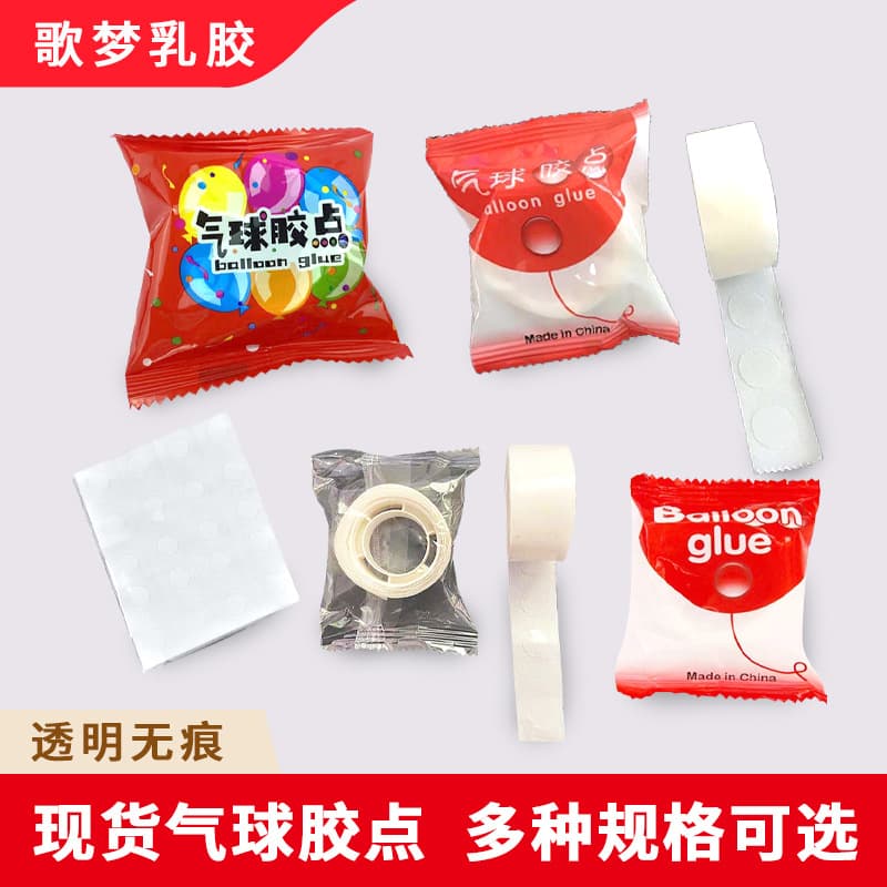 Balloon Accessory Glue Dots - Ultra-sticky Transparent Adhesive (100 Dots) for Latex Decorations