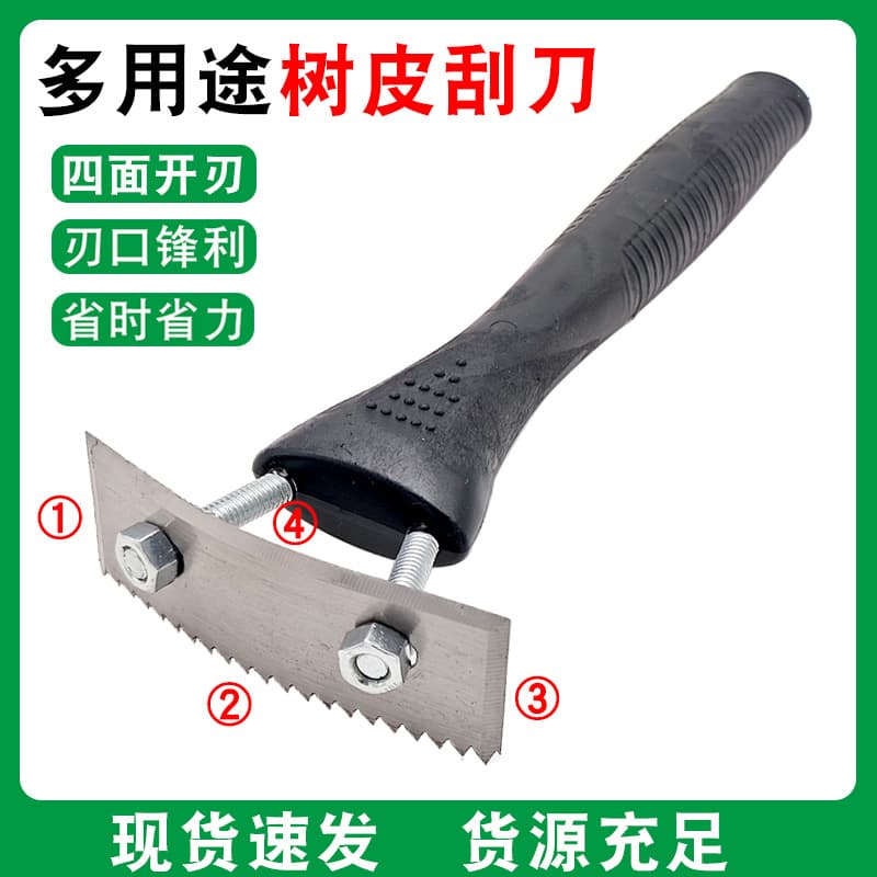 Multi-purpose four-sided bark scraper fruit tree rot special artifact multi-functional peeling knife grafting knife gardening tools