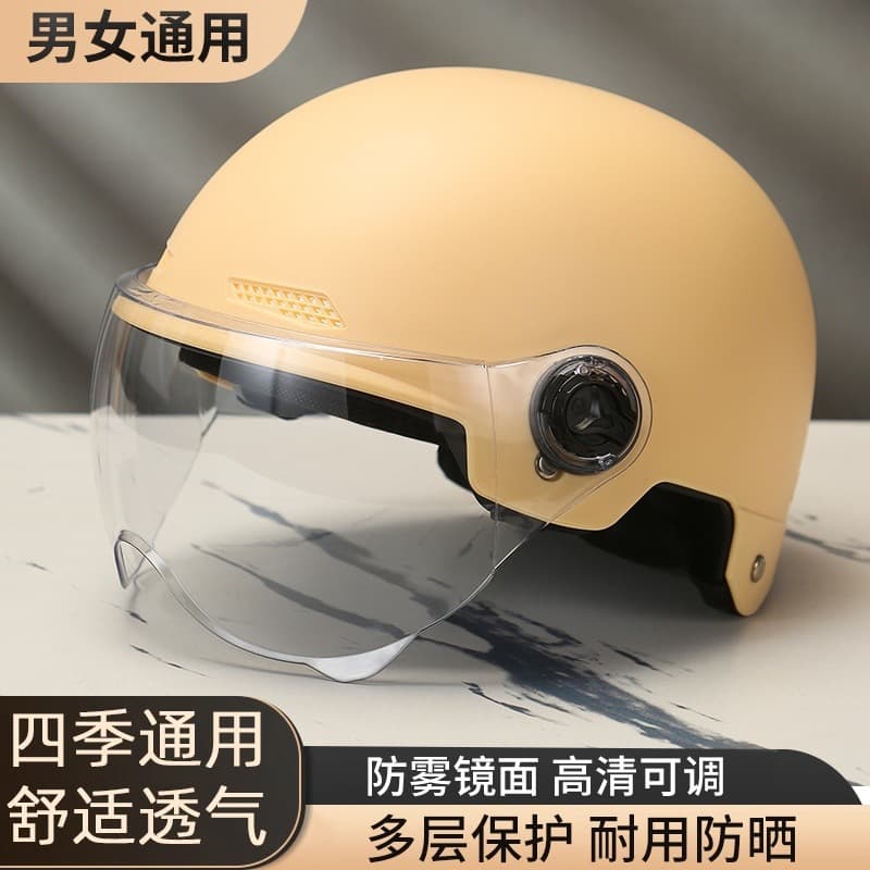 National Standard Certified Electric Scooter Helmet, Summer Women's Sun Protection, All-Season Breathable Half Helmet, Motorcycle Safety Helmet Factory