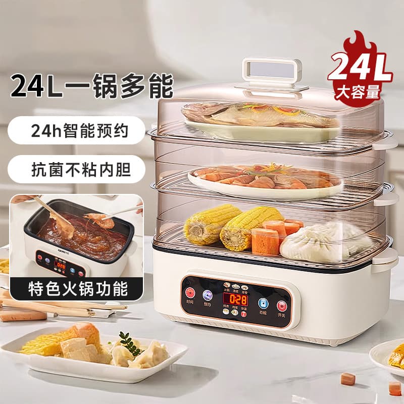 Multi-function Integrated Electric Steamer Wholesale Household Multi-layer Large Capacity Electric Steamer Basket Smart Preset Steaming Frying Hot Pot