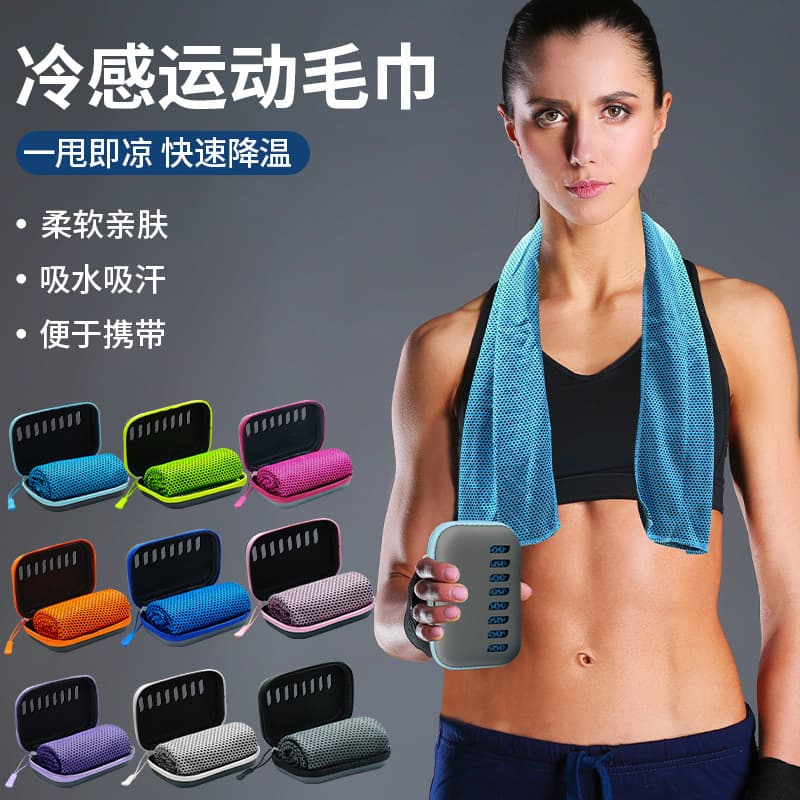 Cross-border New EVA Boxed Cooling Sports Towel Outdoor Chilling Ice Towel Fitness Sweat-absorbing Quick-dry Towel