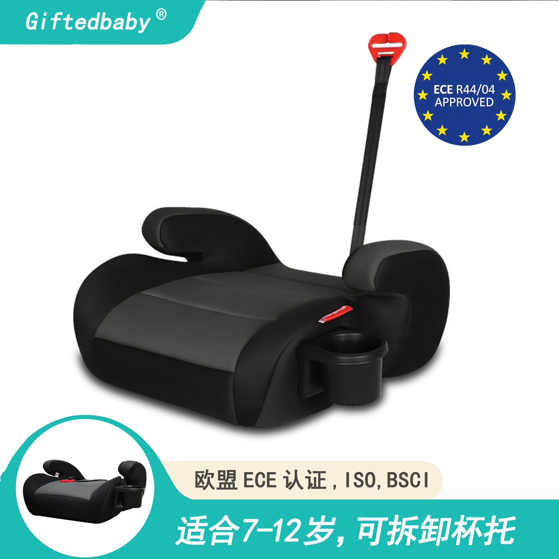 Genius Baby Child Safety Seat Booster Seat Portable Car Universal for Big Kids and Children