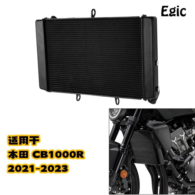 Egic Radiator Assembly for Honda Variations Bee CB1000R Water Cooled Engine Compatible with 2021-2023 Models Black Aluminum