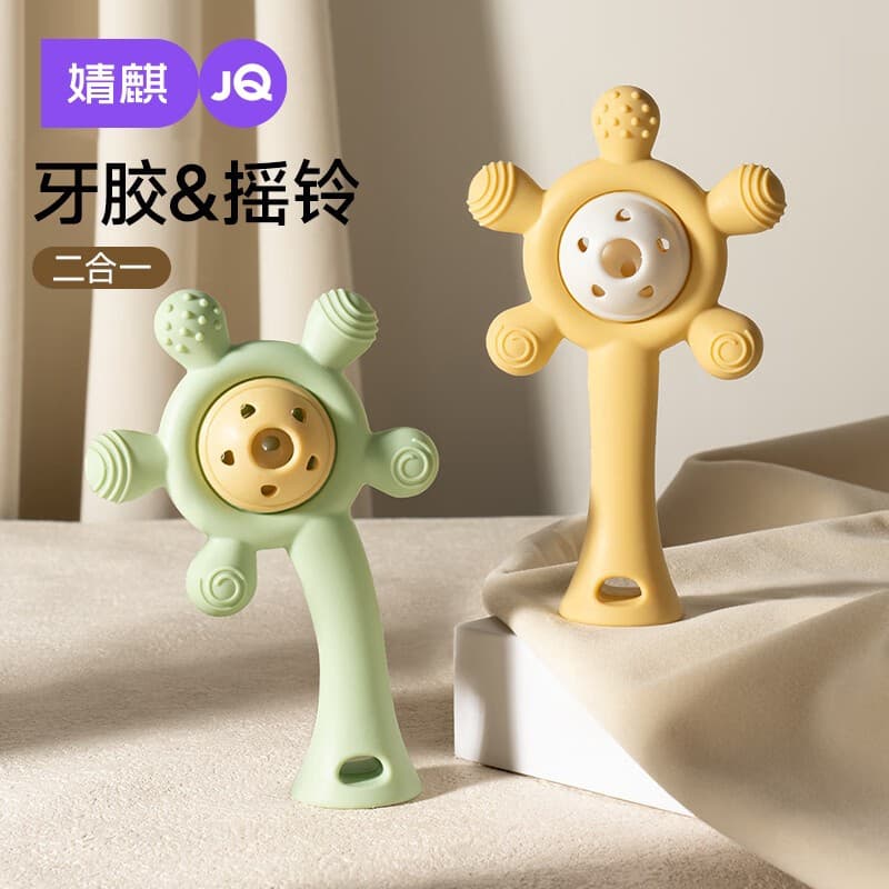 JQ Jingqi Baby Teething Stick Teether Rattle 2-in-1 Safe Silicone Chewable Toy for 6-Month-Old Babies