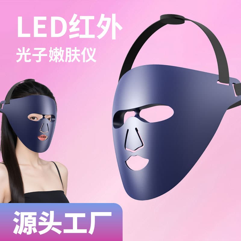 Red and Blue LED Beauty Mask Spectrum Beauty Device Home Acne Removal Whitening Instrument Mask Machine Seven-Color Photon Skin Rejuvenation