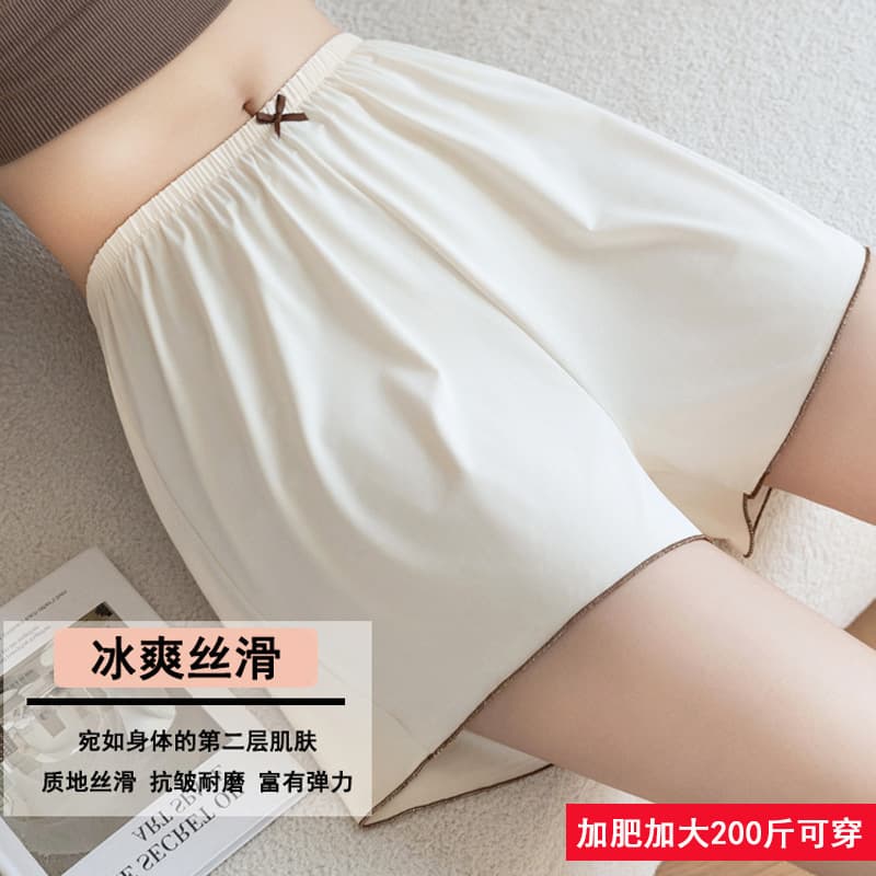 200g Ice Silk Safety Shorts for Women Summer Plus Size Anti-Exposure Underwear Wearable Outside Non-Curling Large Size Women's Clothing