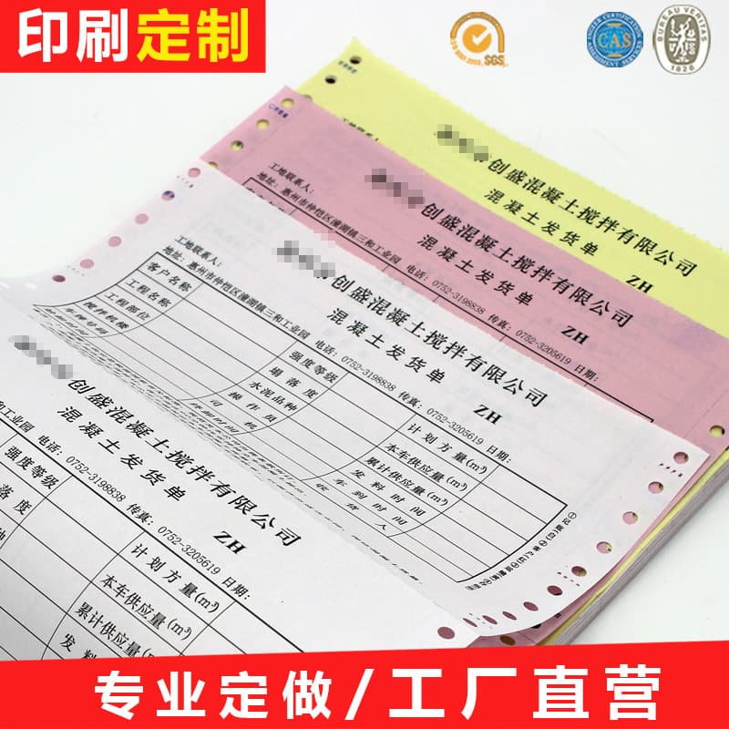 Manufacturer wholesale machine-printed outbound forms triplicate documents sales lists delivery notes quadruplicate inbound forms table printing