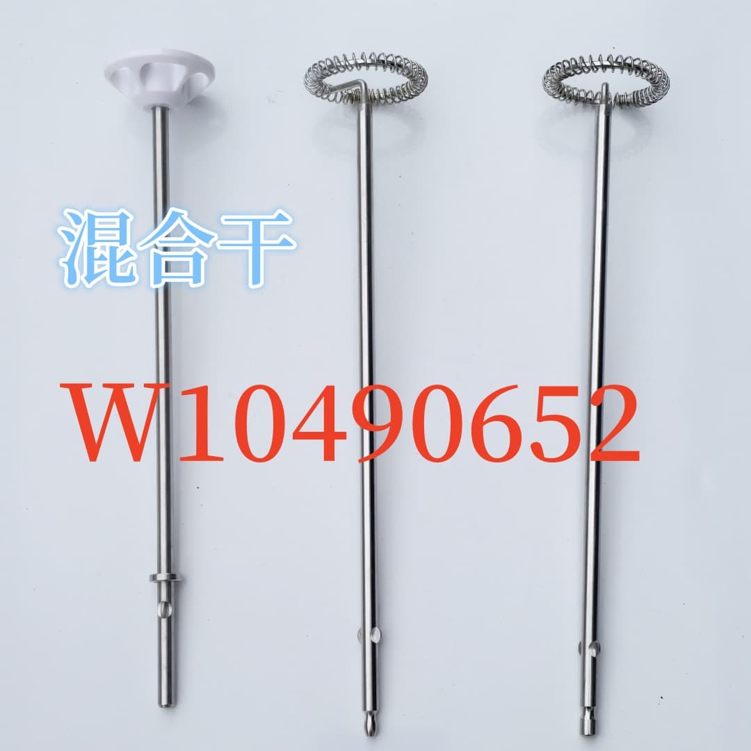 KitchenAid Milk Frother Mixer Dry W10490652 KitchenAid Accessory Pistol Drill Milk Frother Rod