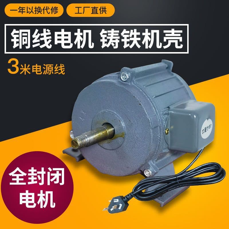 220V High-Speed Axial Flow Cylindrical Industrial Exhaust Fan Motor, Universal, Free Shipping (One Piece Free Shipping)
