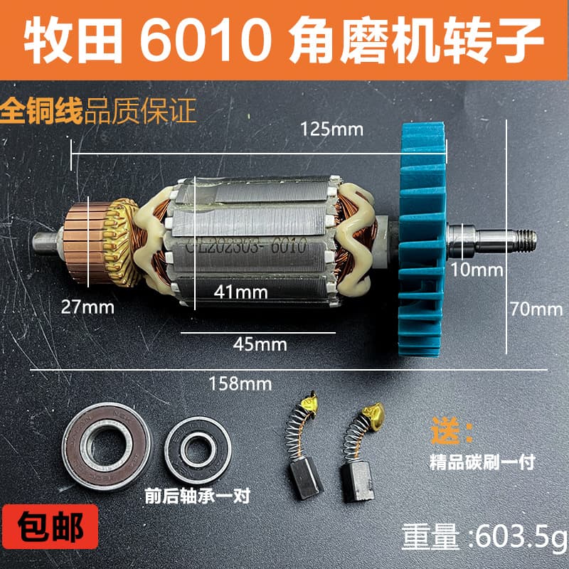 Pure copper rotor coil motor for Makita GA6010 GA6020 GA5010 M9003 angle grinder accessories