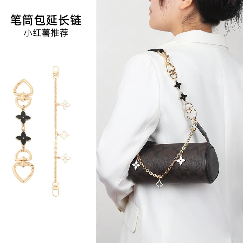 Xiaohongshu Hot-Selling Recommended Combo: Pencil Case Bag with Extended Chain, Underarm Small Bag Shoulder Strap, Extended Chain Accessory
