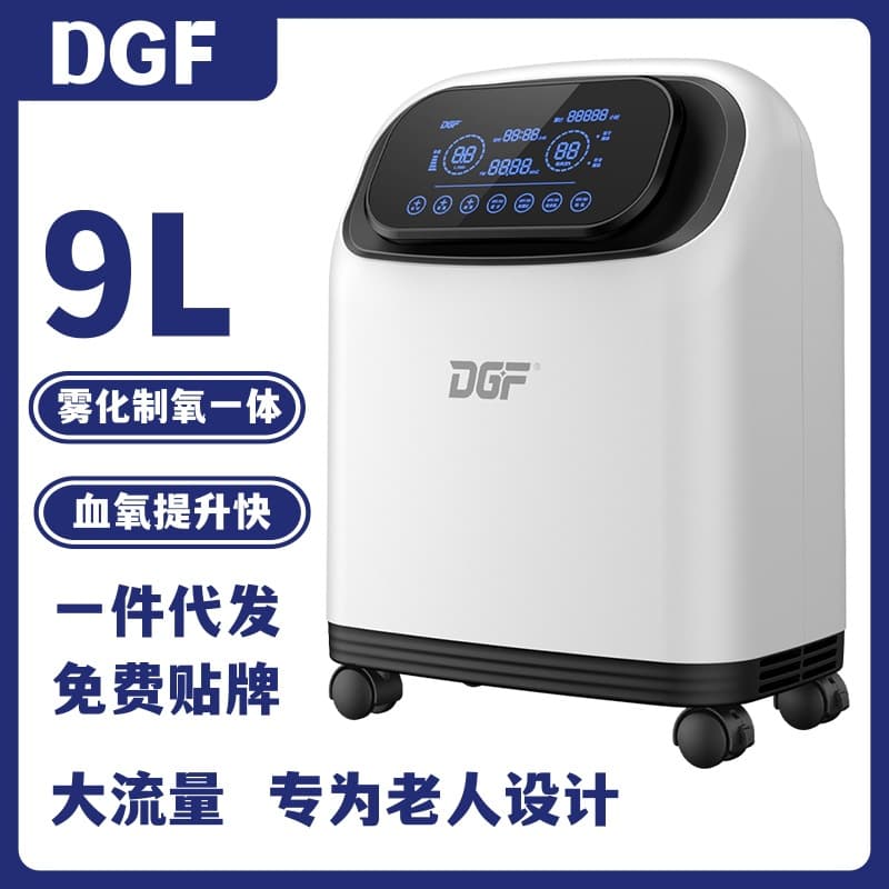 Home Oxygen Concentrator for Elderly, High-Altitude Oxygen Breathing Machine, Negative Ion Plug-in Model, Small Portable Home Oxygen Generator